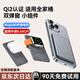 超級馬快充 3C認證【30000毫安| 可上飛機】蘋(píng)果磁吸充電寶Magsafe無(wú)線(xiàn)快充移動(dòng)電源iPhone17/16/15/14promax 30000毫安-深空灰 【全國當日/次日達】3C認證丨可上