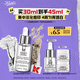 科顏氏（Kiehl's）安白瓶淡斑精華液30ml美白緊致VC護膚品禮盒【中秋禮物】
