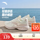 安踏星云丨運動鞋女鞋秋季網(wǎng)面跑步鞋減震軟底透氣休閑旅游鞋女 【星云網(wǎng)面】象牙白/藕灰-1 37.5 (女)