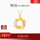 潮宏基足金古法黃金珍珠項(xiàng)鏈琺瑯禮物計(jì)價(jià) 蝴蝶花環(huán) XQG33700485 約6.9g
