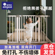 AOTGSSE愛(ài)蒂遜【免打孔】嬰兒童門(mén)欄樓梯安全護欄防狗寵物隔離門(mén)欄桿圍欄 門(mén)寬：97-102cm+延長(cháng)件+加固槽