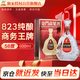 金門(mén)高粱 823純釀酒 清香型白酒  58度600ml 單瓶盒裝 宴請招待送禮