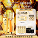 嬌蘭（Guerlain）帝皇蜂姿抗皺緊致套裝復(fù)原蜜雙效精華護(hù)膚品禮盒七夕情人節(jié)禮物