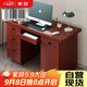 舉冠實(shí)木油漆辦公桌帶鍵盤(pán)抽木質(zhì)書(shū)桌寫(xiě)字桌臺式職員財務(wù)辦公桌1.2米