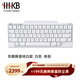 HHKB HYBRID TYPE-S日本靜電容鍵盤藍(lán)牙無線雙模 程序員專用辦公鍵盤碼農(nóng)鍵盤Mac系統(tǒng) 平板ipad電腦 雙模靜音版 純白款 有刻