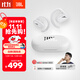 JBL 【雙11】Soundgear sense音悅圈開(kāi)放式無(wú)線(xiàn)藍牙耳機非骨傳導不入耳掛耳式運動(dòng)跑步生日禮物 白色