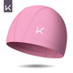 Keep泳帽男女布料舒適不勒頭加大號長(cháng)發(fā)護耳成人帽游泳裝備 粉色
