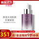 玫琳凱（MARY KAY）護膚品幻時(shí)佳多效塑顏眼霜保濕補水改善眼部肌膚官旗艦網(wǎng) 幻時(shí)佳臻粹緊顏精華油