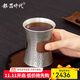 銀器時(shí)代小蠻腰純銀水杯999純銀茶杯花茶杯防燙隔熱馬克杯家用辦公茶缸杯 150克+證書(shū) 340ml 足銀999+證書(shū)
