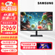 三星（SAMSUNG）專(zhuān)業(yè)設計 4K顯示器 IPS平面高清分辨率 type-C 升降旋轉 電腦屏幕 【32英寸】S32B800PXC