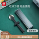 雙立人（ZWILLING）筷子勺子套裝收納盒便攜餐具餐具套裝一人上班族學(xué)生 筷勺3件套