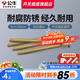 公牛（BULL）螺絲釘6公分4mm*60mm十字自攻加長(cháng)螺絲平頭釘開(kāi)關(guān)插座面板通用 加長(cháng)螺絲6公分【20只裝】