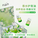 NAN滋潤亮澤香水護發(fā)精油改善分叉防毛躁半夏梔子持久留香40顆/盒
