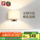 Paulmann P德國柏曼壁燈臥室床頭燈北歐風客廳背景墻壁燈 【香檳金】7W-3000K-墻控