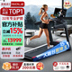 速爾（SOLE）美國高端跑步機家庭用25年新品可投屏實(shí)景訓練15°爬坡走步F63MAX