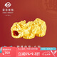 菜百首飾 黃金轉運珠 足金福字貔貅轉運珠 計價(jià) 約0.65克七夕禮物
