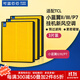 可藍(lán)芯芯適配TCL小藍(lán)翼新風(fēng)空調(diào)濾芯/過濾網(wǎng) 掛式小藍(lán)翼II/Ⅲ/P7/Q7濾芯三片裝