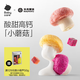 光合星球babycare嬰幼兒益生菌水果溶豆小饅頭小蘑豆寶寶零食凍干水果18g