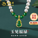 老鳳祥葫蘆玉髓珍珠項(xiàng)鏈女士媽媽款母親節(jié)禮物送媽媽婆婆長(zhǎng)輩生日紀(jì)念 葫蘆玉髓珍珠項(xiàng)鏈