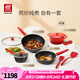 雙立人（ZWILLING）炒鍋NOW PLUS不粘鍋炒菜鍋平底煎鍋烹飪鍋具電磁爐燃?xì)舛嘤缅?6件套[炒+煎+湯+燉+鏟] 18cm
