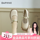 達芙妮（DAPHNE）官方瑪麗珍女鞋高跟鞋子2025春秋新款法式粗跟軟底晚晚風(fēng)單鞋女款 溫柔杏色【舒適中跟3.5CM】 39