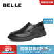 百麗一腳蹬休閑皮鞋男春牛皮革緩震商務(wù)鞋A1010AM3 黑色-絨里 42