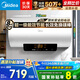 美的（Midea）儲(chǔ)水式電熱水器電家用50升以舊換新國(guó)家補(bǔ)貼2200W速熱一級(jí)能效節(jié)能安全防護(hù)加長(zhǎng)防電墻F5021-X1(S)