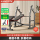 康斯特（KANGSITE） 臥推架多功能健身器材家用杠鈴床男士深蹲架 扛鈴架可折疊舉重床 單獨(dú)升級(jí)款舉重床【擴(kuò)胸器】