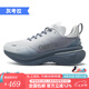 ONEMIX玩覓逍遙游pura新款避震鞋跑步戶外休閑通勤網(wǎng)面鞋運(yùn)動(dòng)鞋男鞋女鞋 灰考拉 44