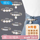 欣沁褲子收腰神器【8件套】衣服固定別針裙子改腰圍可調(diào)節(jié)收腰扣胸針