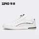 零度男鞋春季新款真皮潮流軟底經(jīng)典板鞋男輕便小白鞋男平底百搭休閑鞋 白色 標準皮鞋碼 41 (255mm)