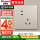 羅格朗（LEGRAND）開關(guān)插座面板仕典米蘭金單控五孔帶USB電腦空調(diào)插86型家用暗裝tcl 斜五孔插座10A