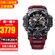 卡西歐手表男G-SHOCK大泥王太陽能6局電波表登山戶外運(yùn)動(dòng)表男士腕表 GWG-B1000-1A4 三代大泥王