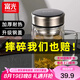富光 茶杯玻璃杯帶把手雙層水杯男過濾網(wǎng)辦公男女士耐高溫泡茶水杯子 儒雅黑【鋼蓋+加厚杯底】 570ml