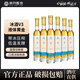 帝月葡萄酒冰酒V 遼寧桓仁威代爾甜型微醺果酒375ml整箱宴會(huì )中秋禮品
