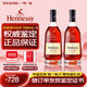 軒尼詩(shī)（Hennessy）法國干邑白蘭地 洋酒 vsop xo 原瓶進(jìn)口 商務(wù)宴請送禮 軒尼詩(shī)VSOP 700mL 雙支裝