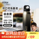 格米（germ）潘展樂(lè)同款運(yùn)動(dòng)保溫杯男女316不銹鋼水杯單手彈蓋杯子600ML可樂(lè)黑