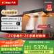 方太抽吸油煙機灶具家用【品質(zhì)甄選煙灶套裝】國家補貼20% 27風(fēng)量+定時防干燒雙功能灶 F5+02-TEK20