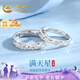 中國(guó)黃金滿天星足銀情侶戒指一對(duì)求婚銀對(duì)戒七夕情人節(jié)禮物送女友老婆生日 999足銀滿天星辰情侶戒指-刻字