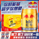 紅牛（RedBull）胖東來正宗老紅牛整箱24瓶批發(fā)維生素?；撬峁δ苄燥嬃现袊{帽子 紅牛維生素功能飲料250ml*24罐/一箱 正品京官方店東自旗艦營
