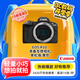 佳能（Canon）EOS R50 小型便攜 搭載多種智能化自動(dòng)拍攝功能 微單數(shù)碼相機(jī) 單機(jī)身 黑色