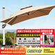 藤朝家具（Teng chao jia ju）藤朝戶外遮陽傘庭院傘大太陽傘羅馬傘室外露臺(tái)花園擺攤戶外傘 升級(jí)特價(jià)款|3.0米+300斤水箱