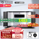 天逸（Winner）AD-3PRO+高保真發(fā)燒HIFI2.0聲道大功率投影機音響甲類(lèi)合并式功放機 AD-3PRO+