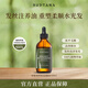 SUDTANA預洗發(fā)膜油120ml保濕柔順護發(fā)精油女生進口
