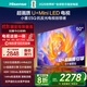 海信電視E5Q 50英寸【送裝一體-固定掛架】超畫(huà)質(zhì)U+Mini LED 144Hz高刷 U+超畫(huà)質(zhì)引擎 國家補貼50E5Q