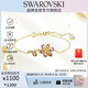 施華洛世奇（SWAROVSKI）IDYLLIA 花朵手鏈女送女朋友生日禮物女5732423