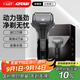IZUMI泉精器電動往復(fù)式剃須刀 經(jīng)典款V551浮 動4刀頭男士刮胡刀  日本進口刀網(wǎng) 教師節(jié)禮物送老公送男友