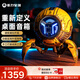 重力星球G1PRO 藍(lán)牙音箱 無線音響游戲電競(jìng)潮玩桌搭 電腦低音炮家庭影院 男生生日禮物禮盒 G1 Pro-戰(zhàn)損黃