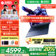 機械革命極光X曠世X Pro 5070TI/5050筆記本電腦輕薄游戲本大學(xué)生用電腦推薦電競學(xué)習辦公設計獨立顯卡 國補13500HX 5050 16G 512G