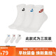 耐克(NIKE)襪子男女同款 吸汗透氣運動(dòng)襪 短襪三雙裝DX5074-911白L